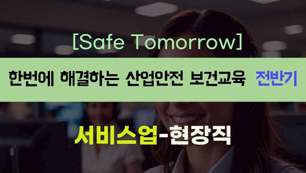 교육과정사진